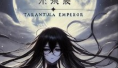 The Awakening of the Tarantula Emperor